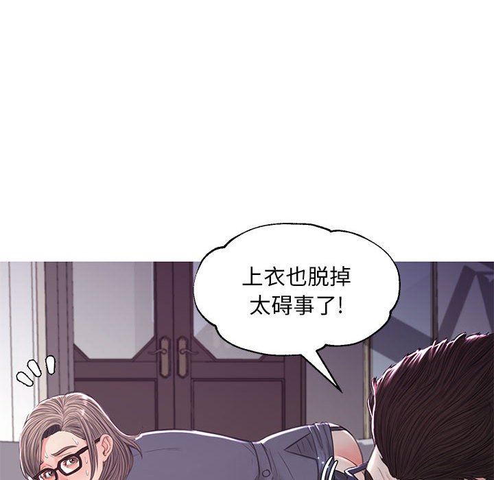 [Manhwa] Pretty daughter-in-law (the wife is single) Incest, mature woman, big breasts, incompetent#[157P]-64