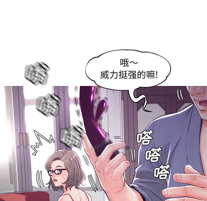 [Manhwa] Pretty daughter-in-law (the wife is single) Incest, mature woman, big breasts, incompetent#[157P]-69