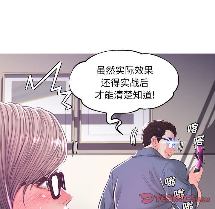 [Manhwa] Pretty daughter-in-law (the wife is single) Incest, mature woman, big breasts, incompetent#[157P]-75