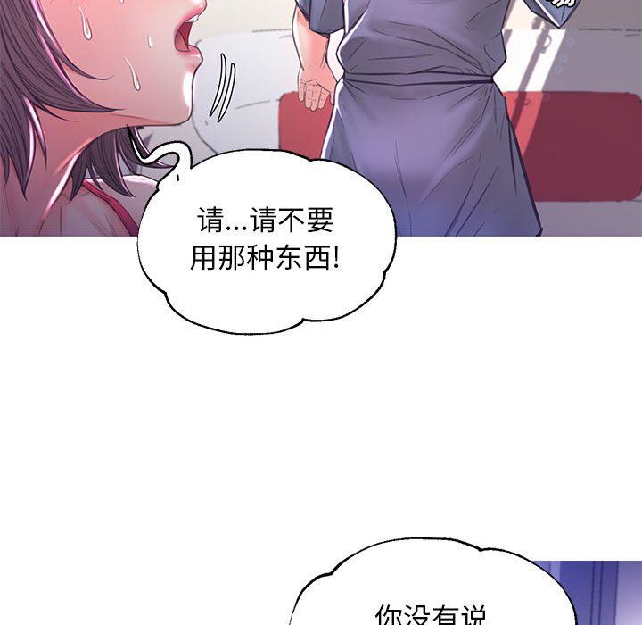 [Manhwa] Pretty daughter-in-law (the wife is single) Incest, mature woman, big breasts, incompetent#[157P]-76