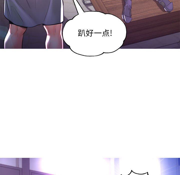 [Manhwa] Pretty daughter-in-law (the wife is single) Incest, mature woman, big breasts, incompetent#[157P]-78