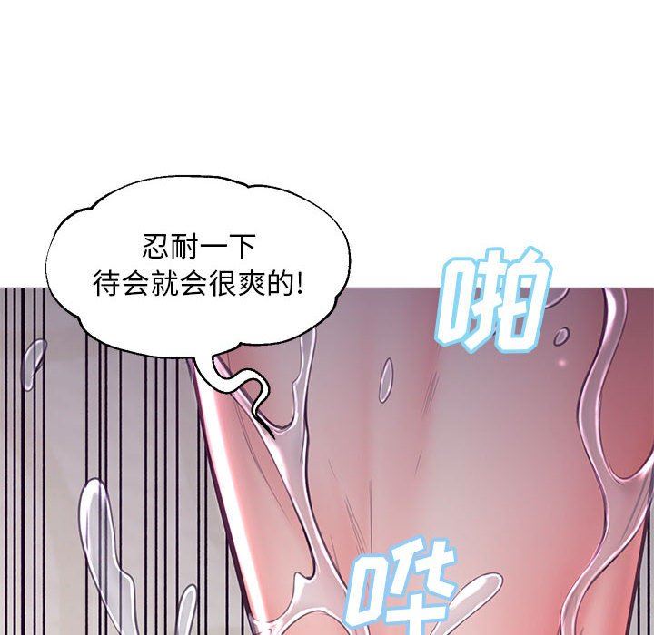 [Manhwa] Pretty daughter-in-law (the wife is single) Incest, mature woman, big breasts, incompetent#[157P]-8