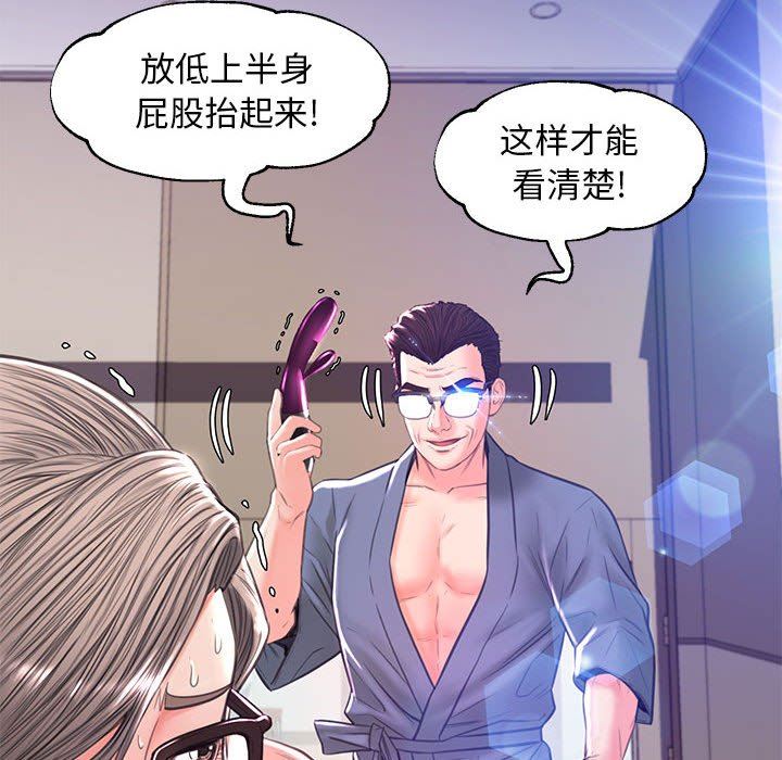 [Manhwa] Pretty daughter-in-law (the wife is single) Incest, mature woman, big breasts, incompetent#[157P]-81