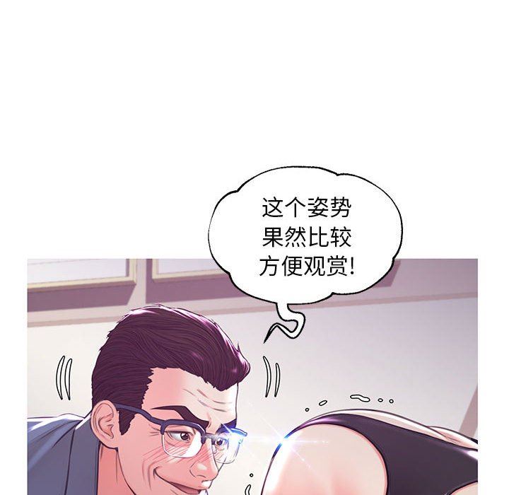 [Manhwa] Pretty daughter-in-law (the wife is single) Incest, mature woman, big breasts, incompetent#[157P]-86