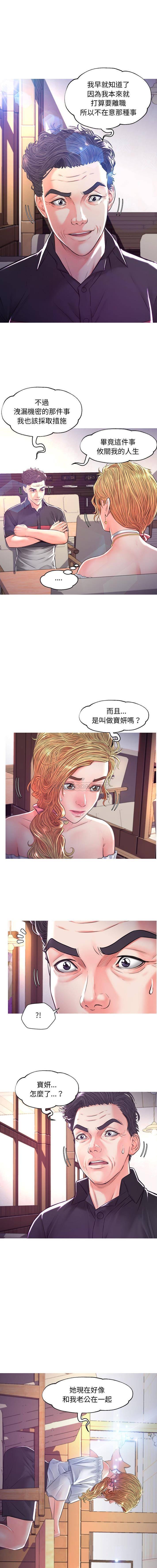 [韩国漫画] 俏儿媳（媳妇单身中） 乱伦,熟女人妻,巨乳大奶,不伦#[16P]-3