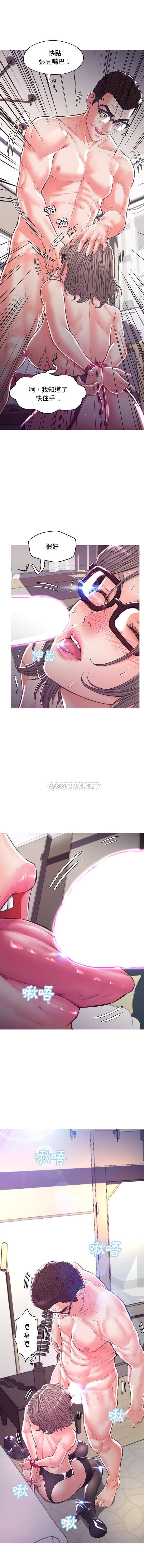[Manhwa] Pretty daughter-in-law (the wife is single) Incest, mature woman, big breasts, incompetent#[16P]-1
