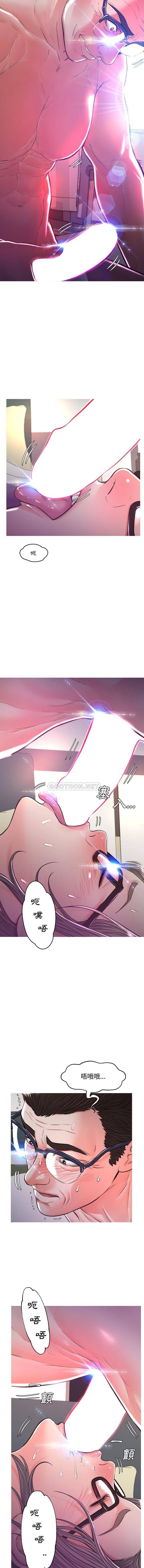 [Manhwa] Pretty daughter-in-law (the wife is single) Incest, mature woman, big breasts, incompetent#[16P]-10