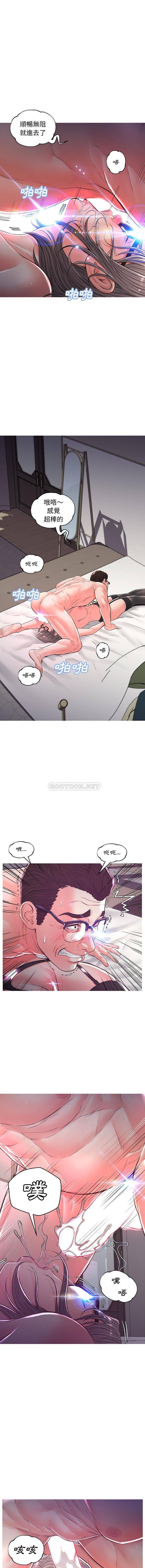 [Manhwa] Pretty daughter-in-law (the wife is single) Incest, mature woman, big breasts, incompetent#[16P]-12