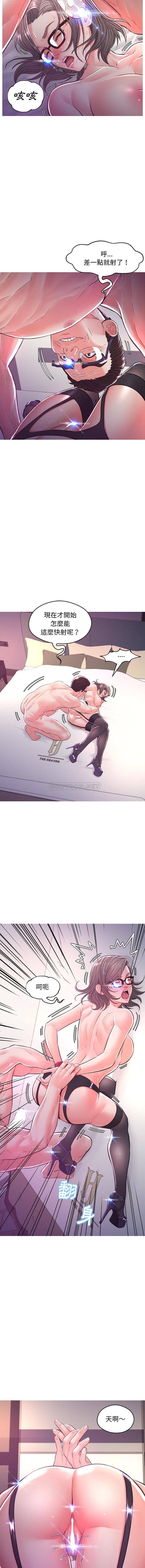 [Manhwa] Pretty daughter-in-law (the wife is single) Incest, mature woman, big breasts, incompetent#[16P]-13