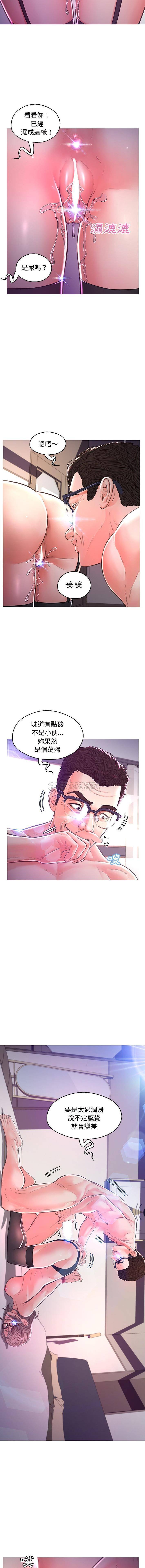 [Manhwa] Pretty daughter-in-law (the wife is single) Incest, mature woman, big breasts, incompetent#[16P]-14