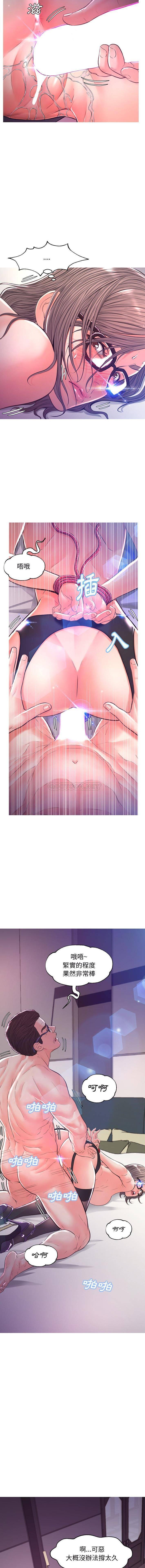 [Manhwa] Pretty daughter-in-law (the wife is single) Incest, mature woman, big breasts, incompetent#[16P]-15