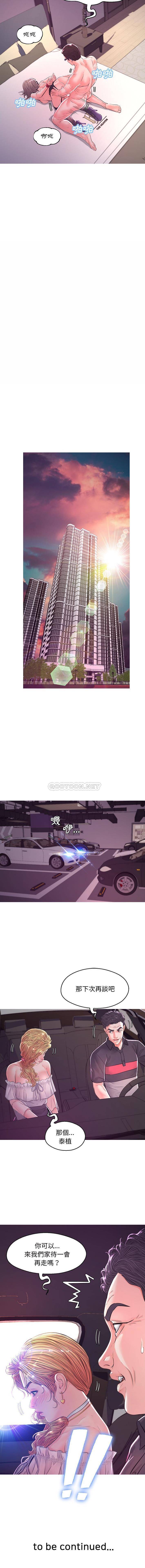 [Manhwa] Pretty daughter-in-law (the wife is single) Incest, mature woman, big breasts, incompetent#[16P]-16