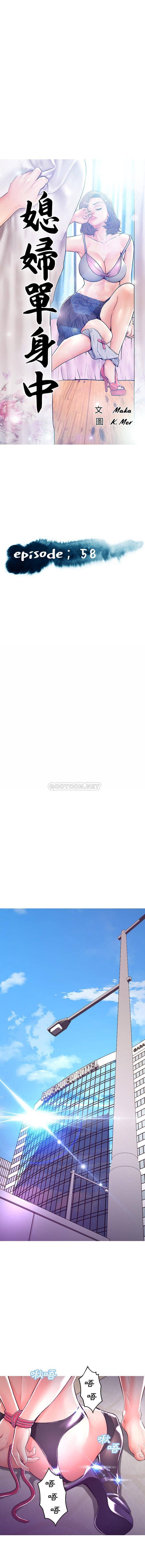 [Manhwa] Pretty daughter-in-law (the wife is single) Incest, mature woman, big breasts, incompetent#[16P]-2
