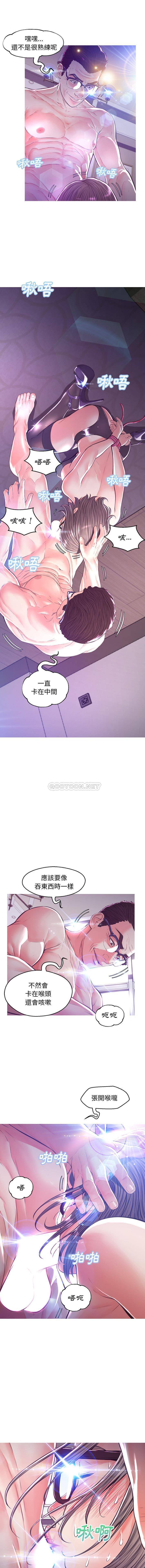 [Manhwa] Pretty daughter-in-law (the wife is single) Incest, mature woman, big breasts, incompetent#[16P]-3
