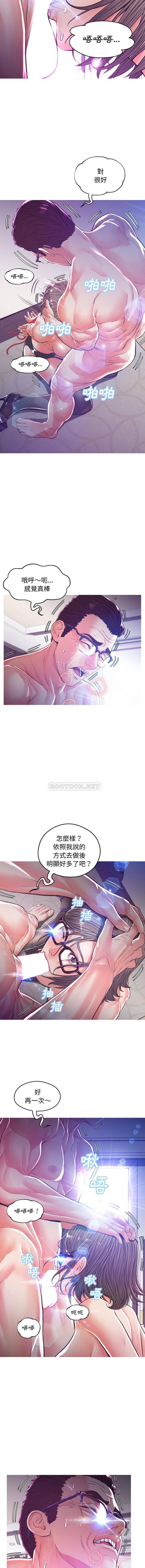 [Manhwa] Pretty daughter-in-law (the wife is single) Incest, mature woman, big breasts, incompetent#[16P]-4