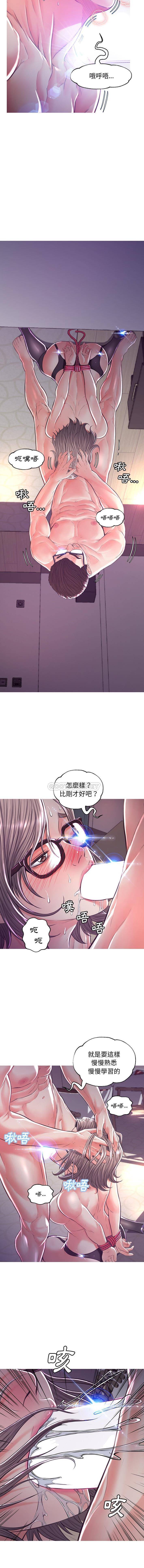 [Manhwa] Pretty daughter-in-law (the wife is single) Incest, mature woman, big breasts, incompetent#[16P]-5