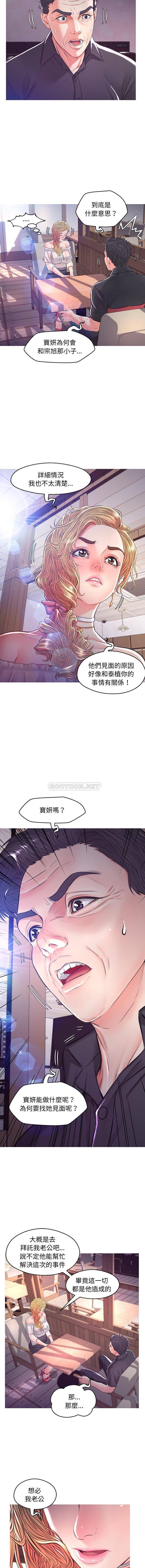 [Manhwa] Pretty daughter-in-law (the wife is single) Incest, mature woman, big breasts, incompetent#[16P]-7