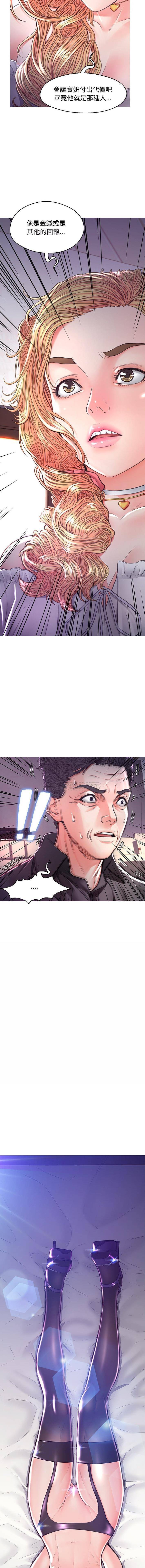 [Manhwa] Pretty daughter-in-law (the wife is single) Incest, mature woman, big breasts, incompetent#[16P]-8