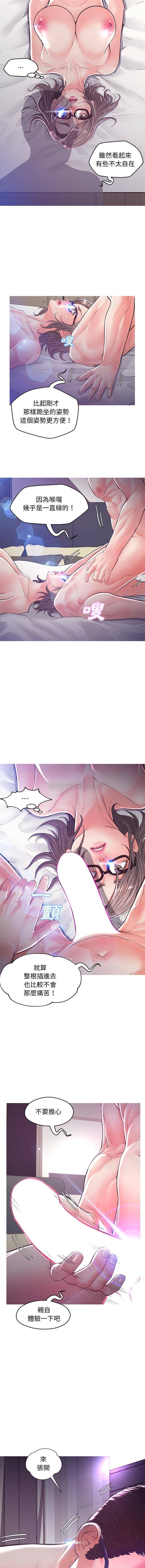 [Manhwa] Pretty daughter-in-law (the wife is single) Incest, mature woman, big breasts, incompetent#[16P]-9