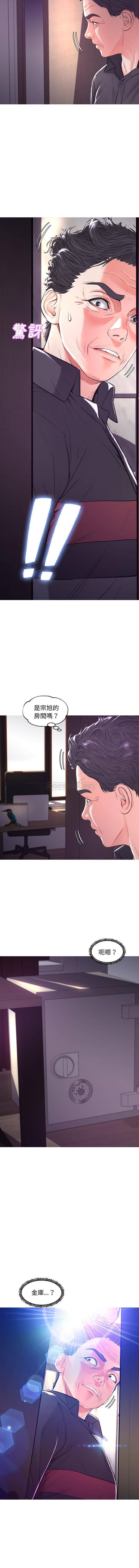 [Manhwa] Pretty daughter-in-law (the wife is single) Incest, mature woman, big breasts, incompetent#[16P]-11
