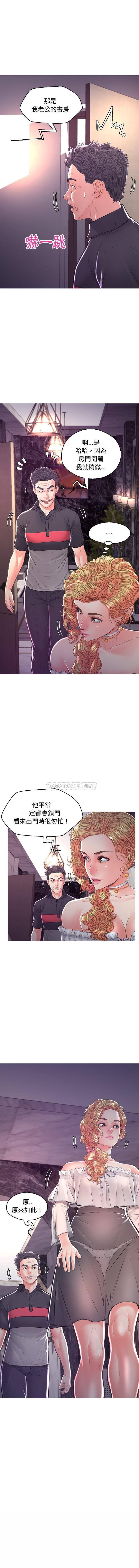 [Manhwa] Pretty daughter-in-law (the wife is single) Incest, mature woman, big breasts, incompetent#[16P]-12