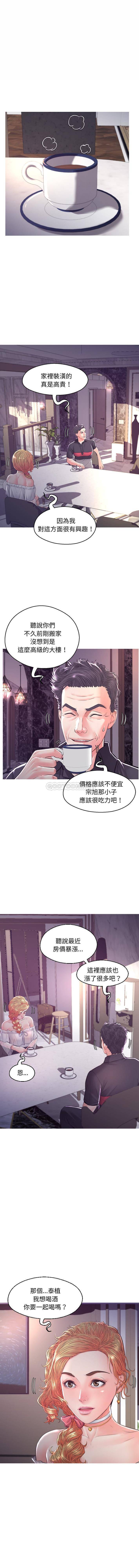 [Manhwa] Pretty daughter-in-law (the wife is single) Incest, mature woman, big breasts, incompetent#[16P]-13