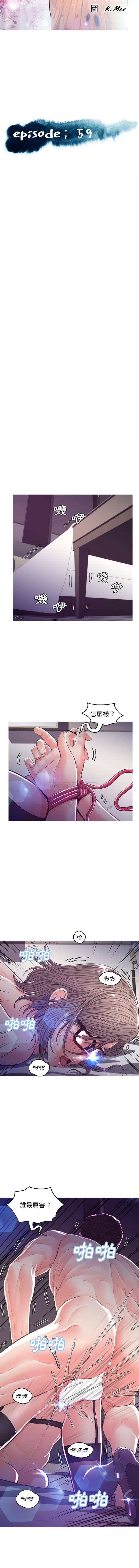 [Manhwa] Pretty daughter-in-law (the wife is single) Incest, mature woman, big breasts, incompetent#[16P]-2