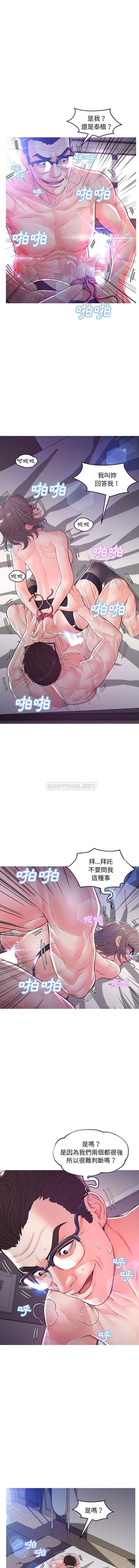[Manhwa] Pretty daughter-in-law (the wife is single) Incest, mature woman, big breasts, incompetent#[16P]-3