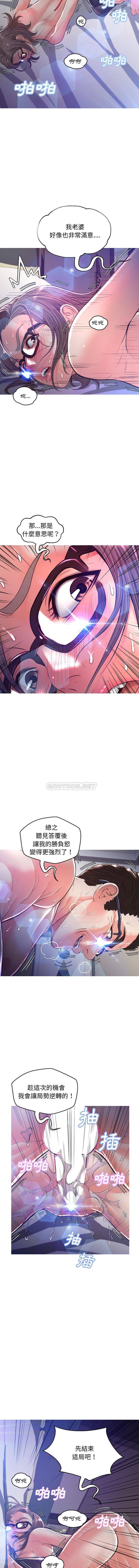 [Manhwa] Pretty daughter-in-law (the wife is single) Incest, mature woman, big breasts, incompetent#[16P]-6