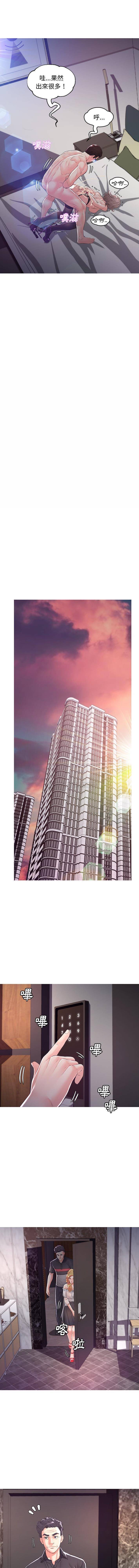 [Manhwa] Pretty daughter-in-law (the wife is single) Incest, mature woman, big breasts, incompetent#[16P]-8