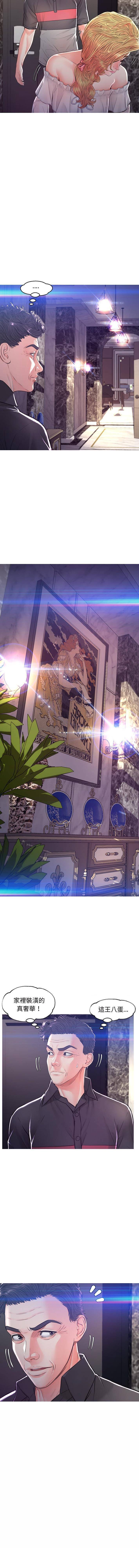 [Manhwa] Pretty daughter-in-law (the wife is single) Incest, mature woman, big breasts, incompetent#[16P]-9