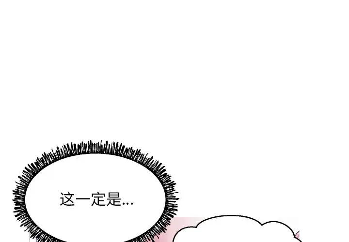 [Manhwa] Pretty daughter-in-law (the wife is single) Incest, mature woman, big breasts, incompetent#[134P]-1