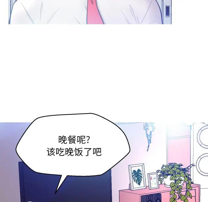 [Manhwa] Pretty daughter-in-law (the wife is single) Incest, mature woman, big breasts, incompetent#[134P]-103