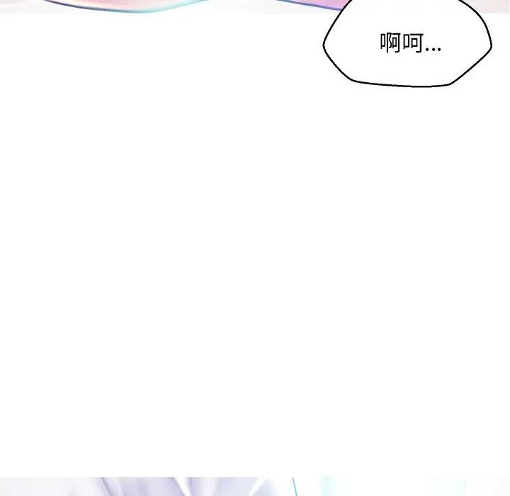 [Manhwa] Pretty daughter-in-law (the wife is single) Incest, mature woman, big breasts, incompetent#[134P]-11