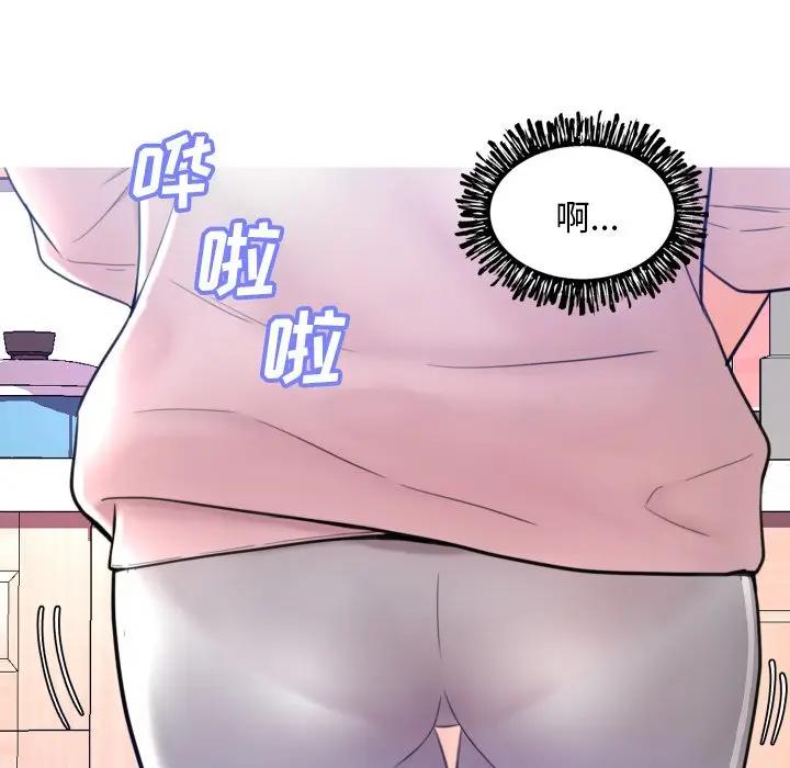 [Manhwa] Pretty daughter-in-law (the wife is single) Incest, mature woman, big breasts, incompetent#[134P]-111