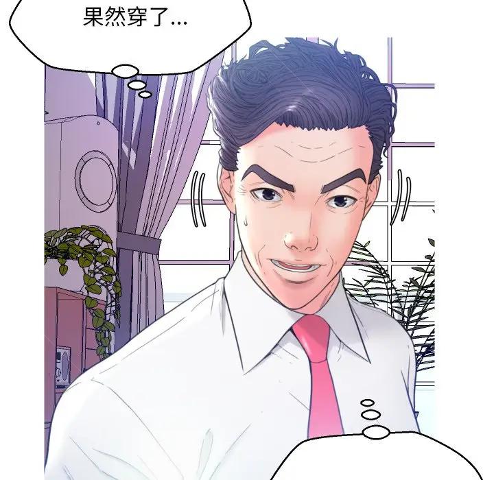 [Manhwa] Pretty daughter-in-law (the wife is single) Incest, mature woman, big breasts, incompetent#[134P]-113