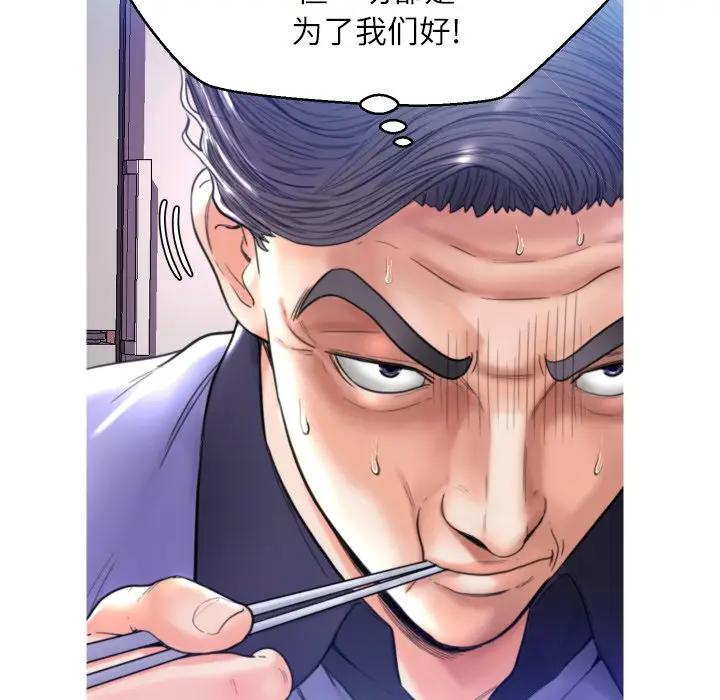 [Manhwa] Pretty daughter-in-law (the wife is single) Incest, mature woman, big breasts, incompetent#[134P]-124