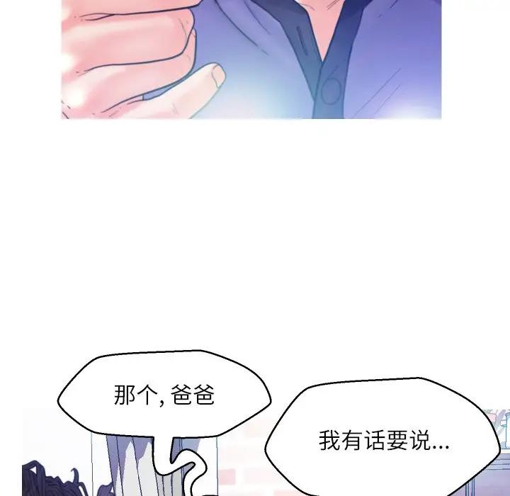 [Manhwa] Pretty daughter-in-law (the wife is single) Incest, mature woman, big breasts, incompetent#[134P]-125