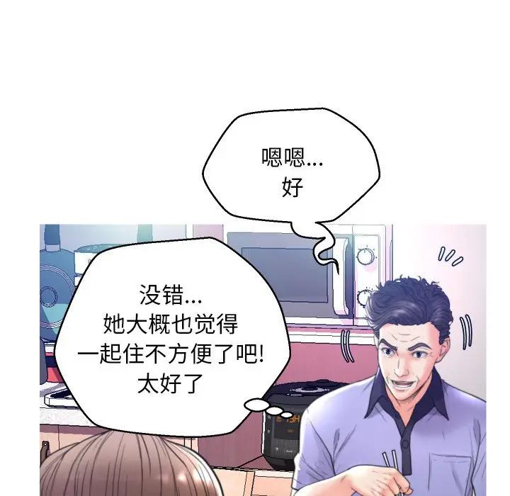 [Manhwa] Pretty daughter-in-law (the wife is single) Incest, mature woman, big breasts, incompetent#[134P]-127