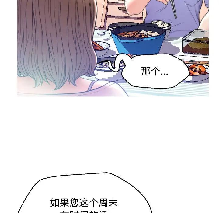 [Manhwa] Pretty daughter-in-law (the wife is single) Incest, mature woman, big breasts, incompetent#[134P]-128