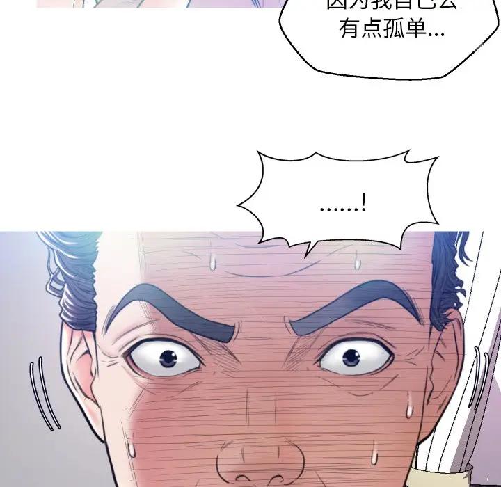 [Manhwa] Pretty daughter-in-law (the wife is single) Incest, mature woman, big breasts, incompetent#[134P]-130