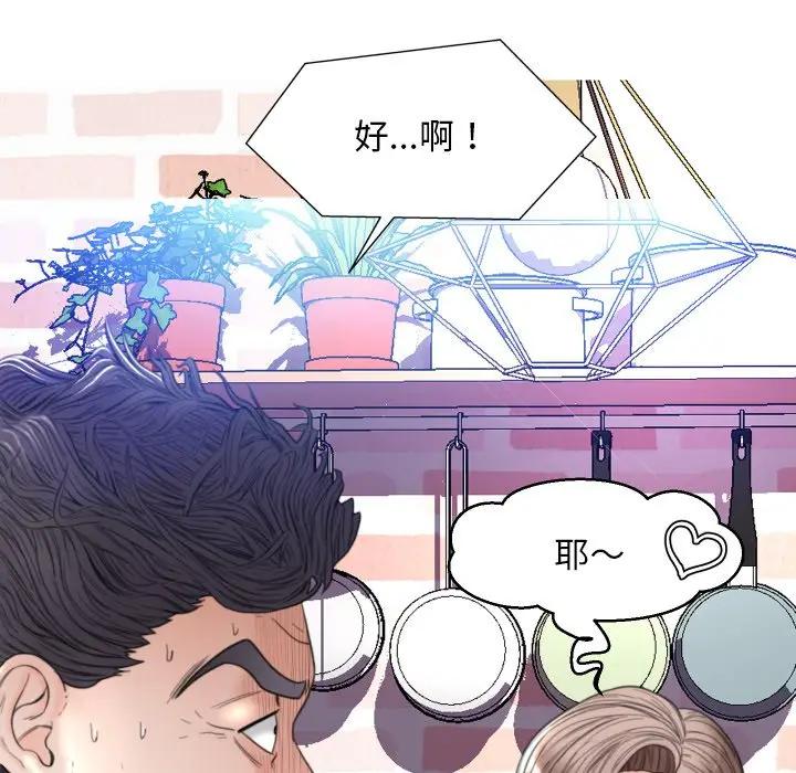 [Manhwa] Pretty daughter-in-law (the wife is single) Incest, mature woman, big breasts, incompetent#[134P]-132