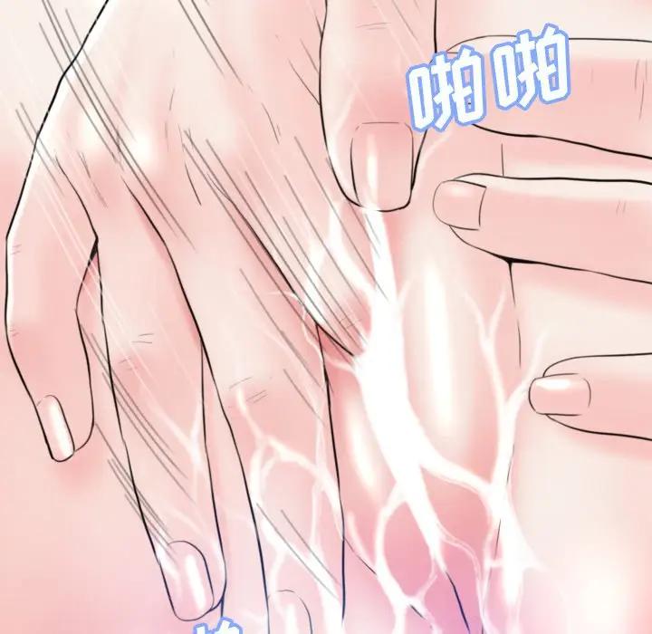 [Manhwa] Pretty daughter-in-law (the wife is single) Incest, mature woman, big breasts, incompetent#[134P]-21