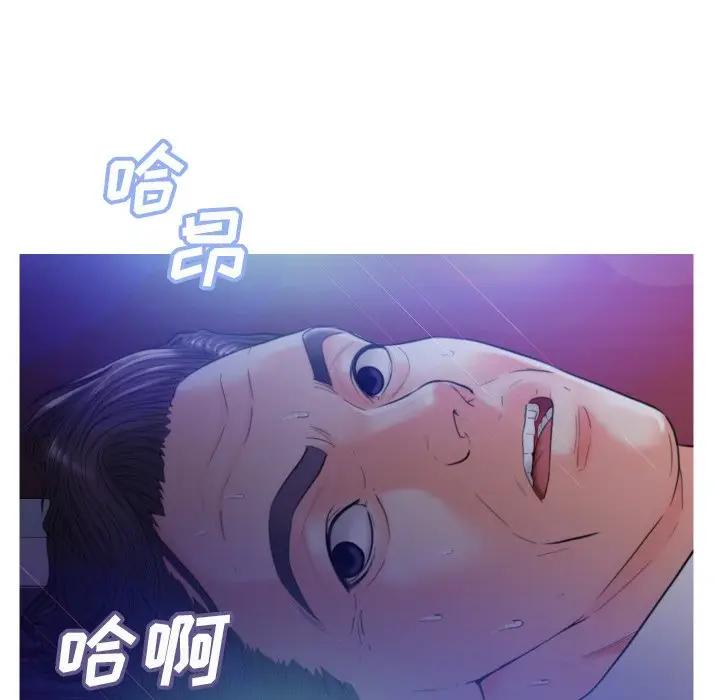 [Manhwa] Pretty daughter-in-law (the wife is single) Incest, mature woman, big breasts, incompetent#[134P]-25
