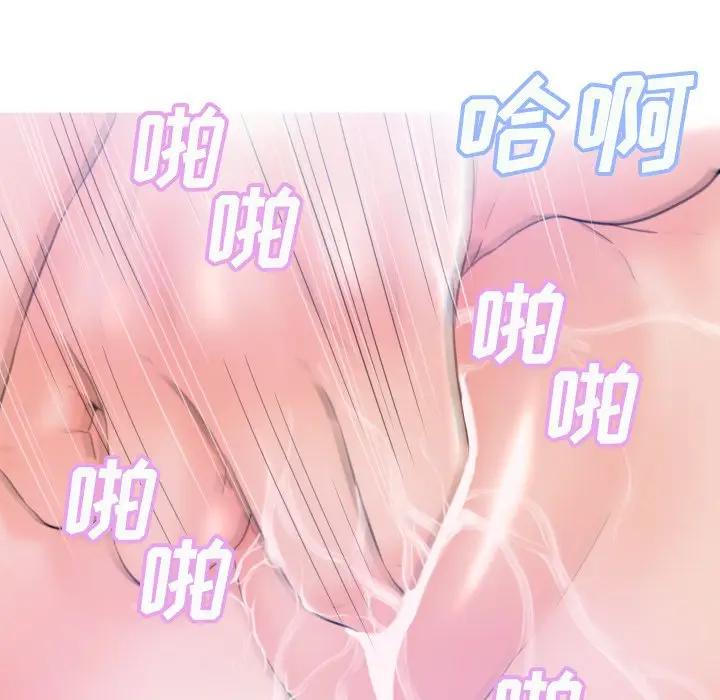 [Manhwa] Pretty daughter-in-law (the wife is single) Incest, mature woman, big breasts, incompetent#[134P]-28