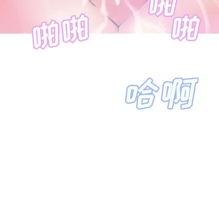 [Manhwa] Pretty daughter-in-law (the wife is single) Incest, mature woman, big breasts, incompetent#[134P]-29