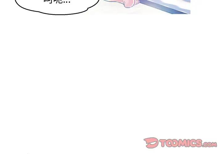 [Manhwa] Pretty daughter-in-law (the wife is single) Incest, mature woman, big breasts, incompetent#[134P]-3