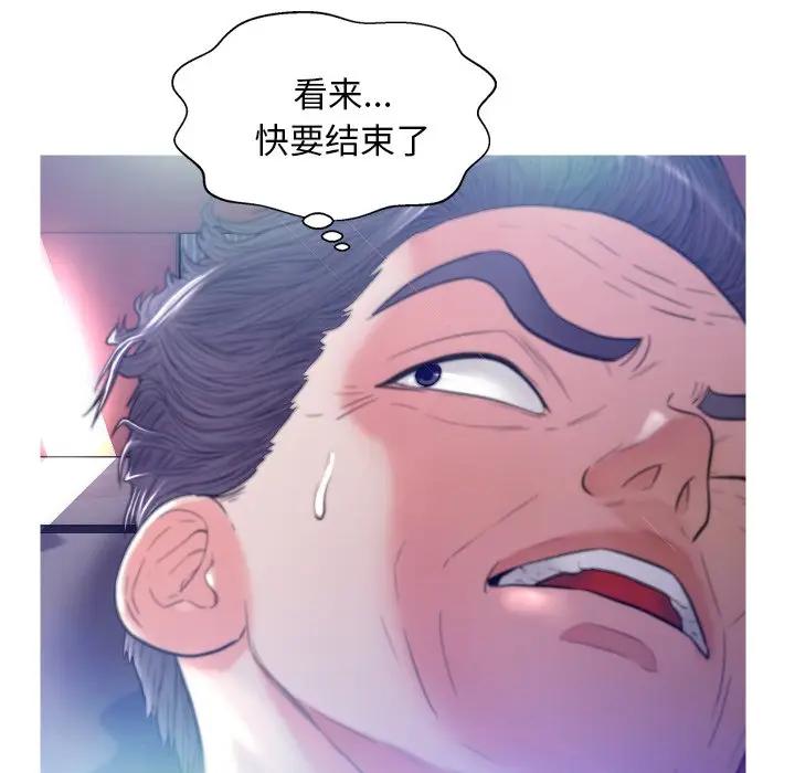 [Manhwa] Pretty daughter-in-law (the wife is single) Incest, mature woman, big breasts, incompetent#[134P]-32