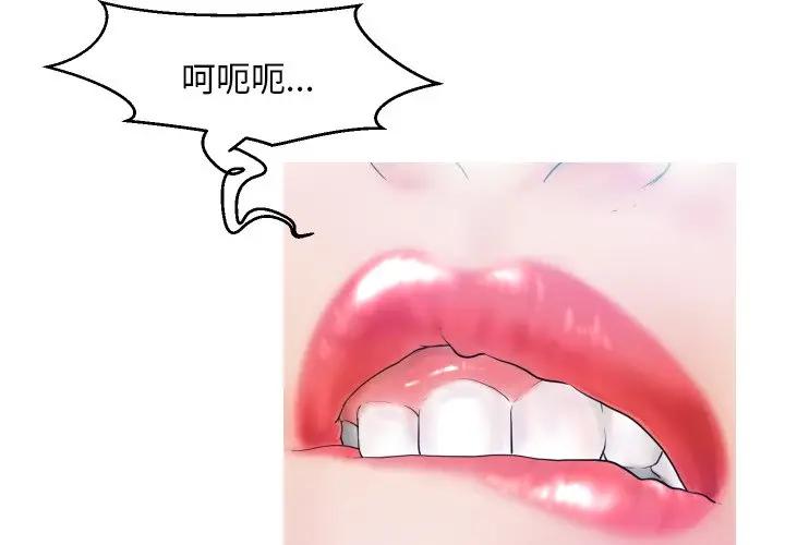 [Manhwa] Pretty daughter-in-law (the wife is single) Incest, mature woman, big breasts, incompetent#[134P]-4