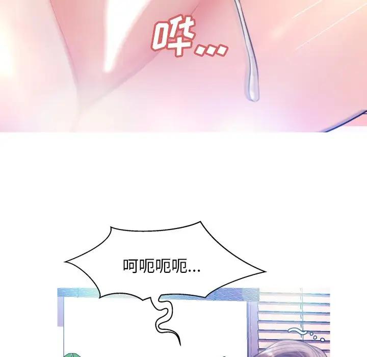 [Manhwa] Pretty daughter-in-law (the wife is single) Incest, mature woman, big breasts, incompetent#[134P]-40